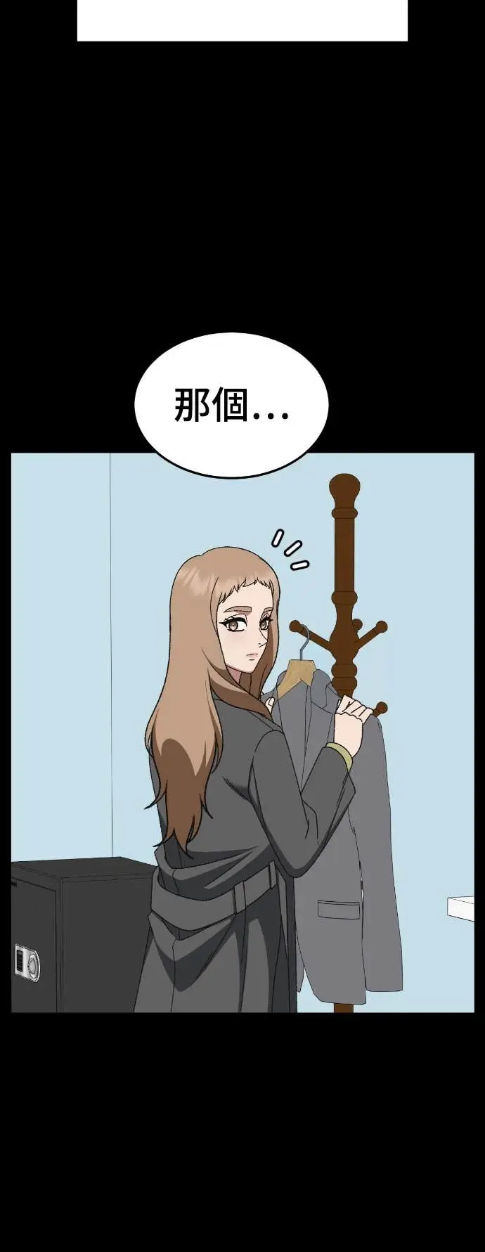 《盗脸人生》S3 玄女主 18图39