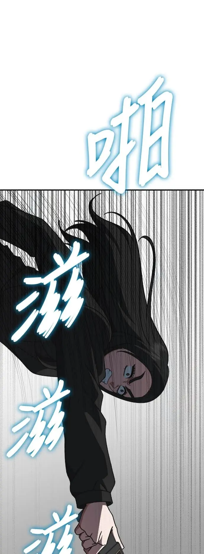 《盗脸人生》S3 玄女主 18图4