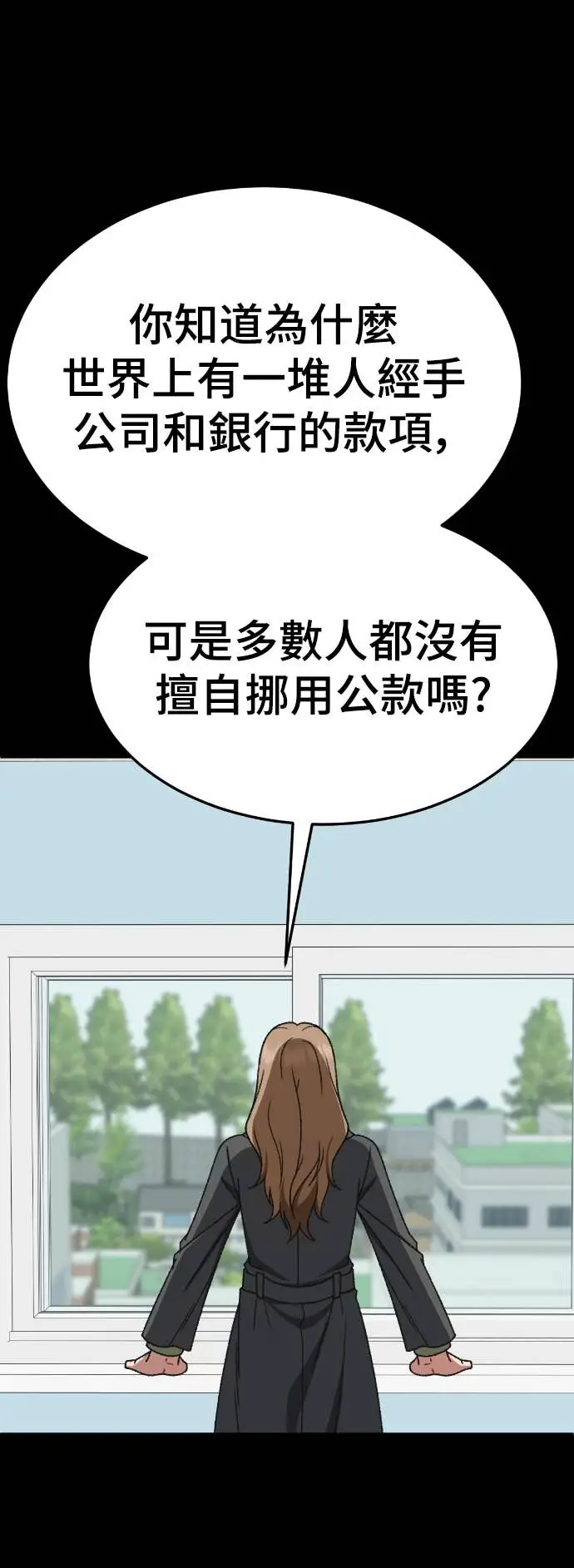《盗脸人生》S3 玄女主 18图44