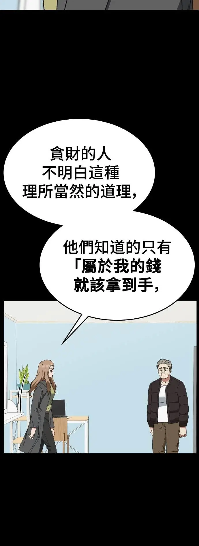 《盗脸人生》S3 玄女主 18图47