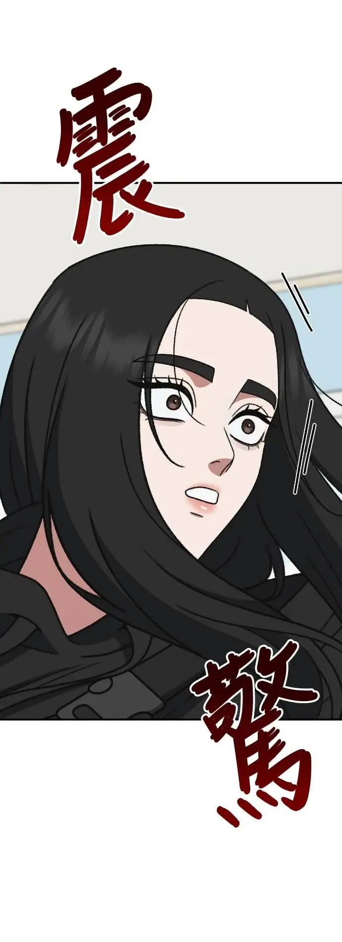 《盗脸人生》S3 玄女主 18图69