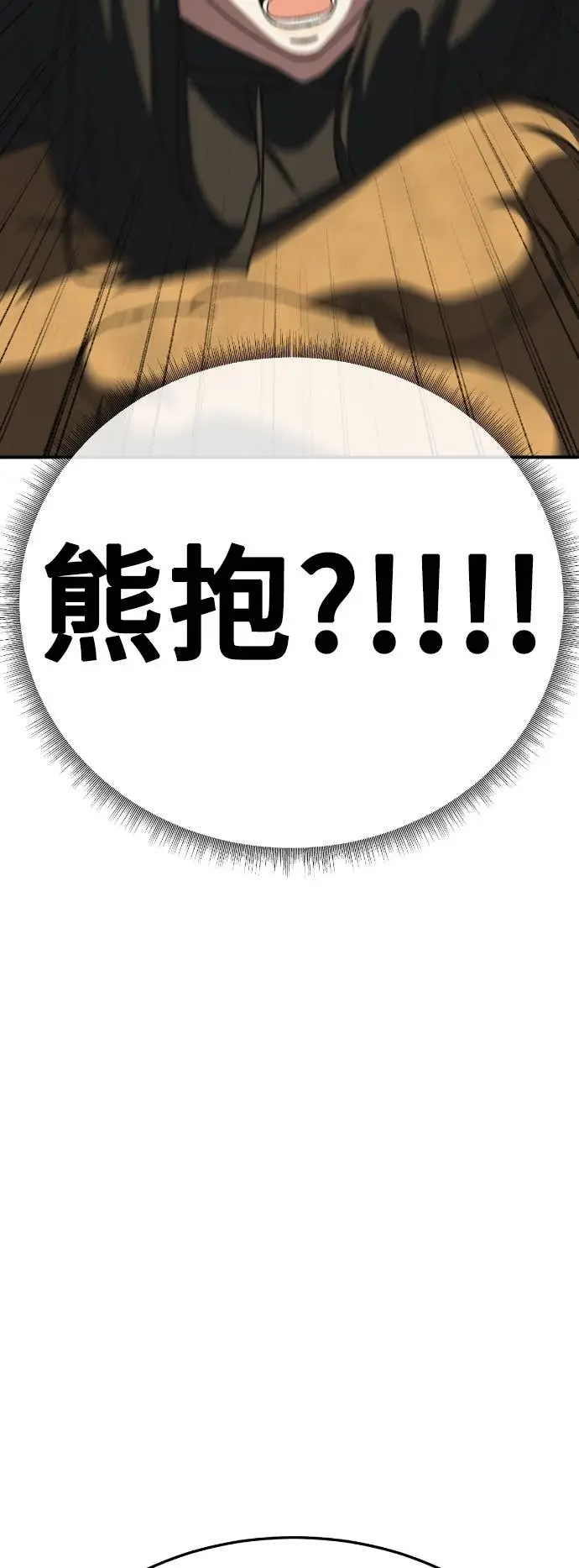《盗脸人生》S3 玄女主 18图74