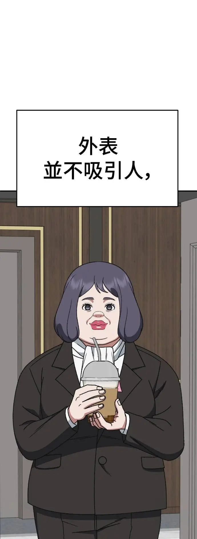 《盗脸人生》S3 玄女主 18图89