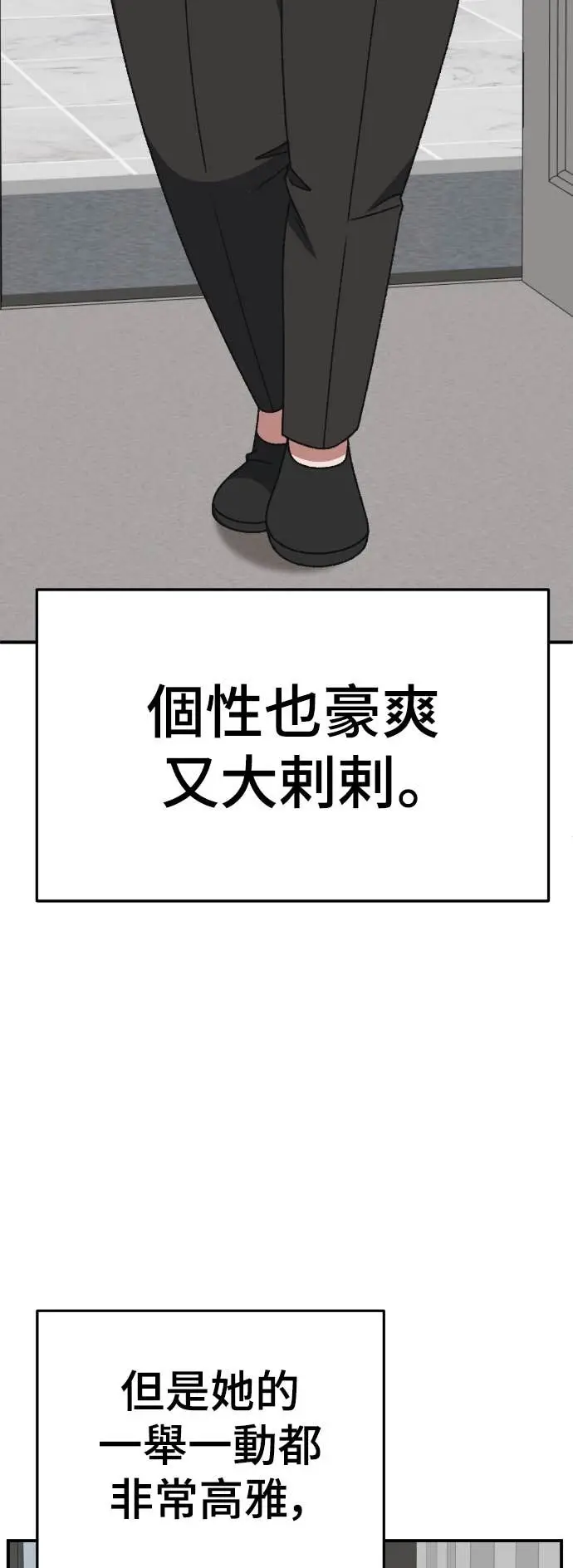 《盗脸人生》S3 玄女主 18图90