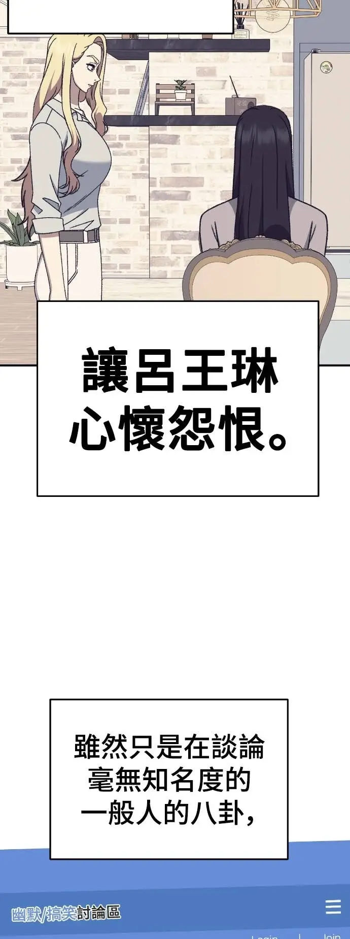 《盗脸人生》S3 玄女主 19图22