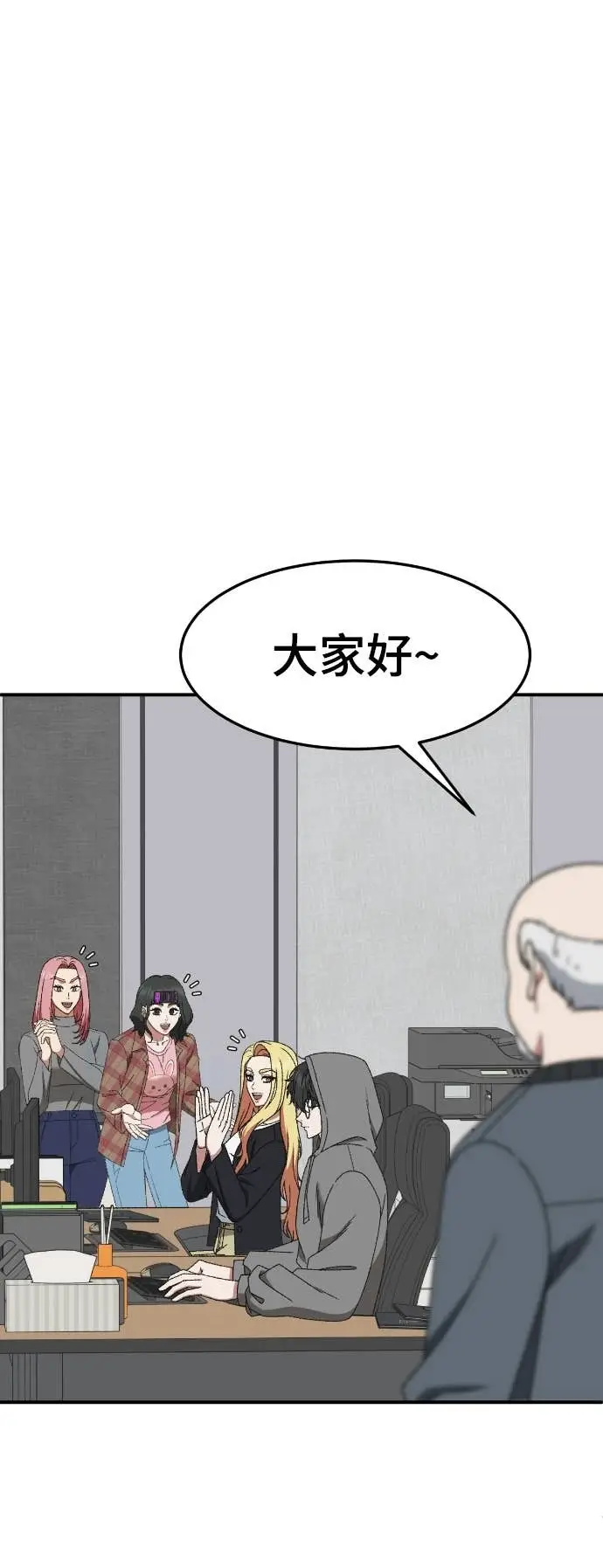 《盗脸人生》S3 玄女主 19图49