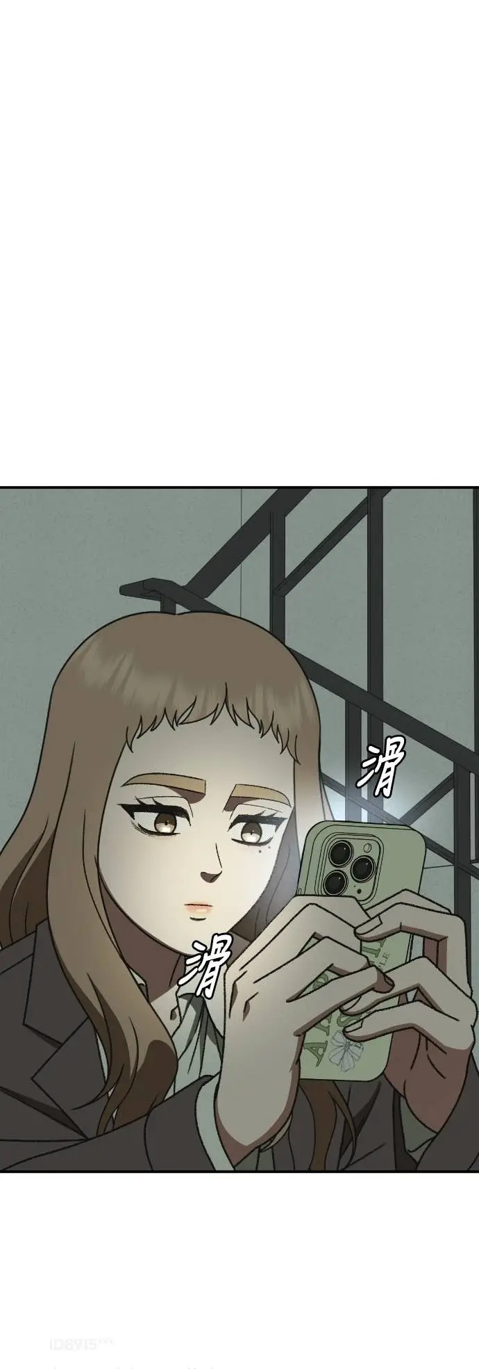 《盗脸人生》S3 玄女主 19图81