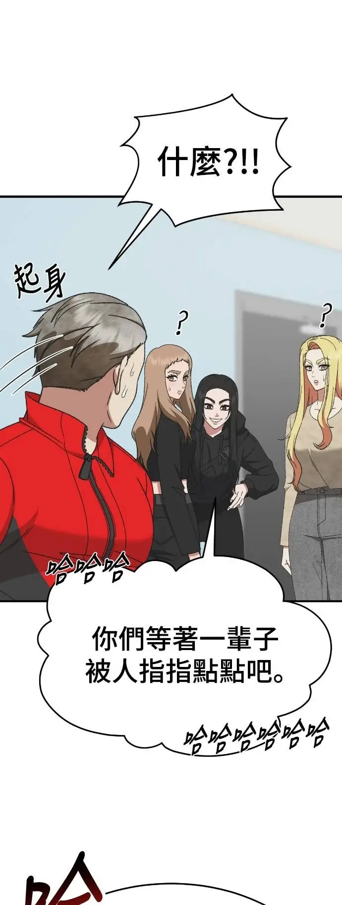 《盗脸人生》S3 玄女主 19图9