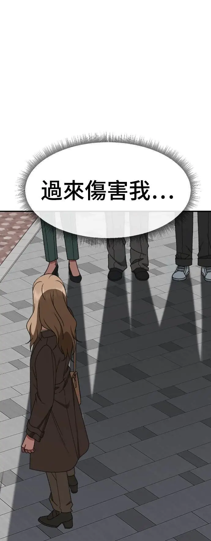 《盗脸人生》S3 玄女主 19图92