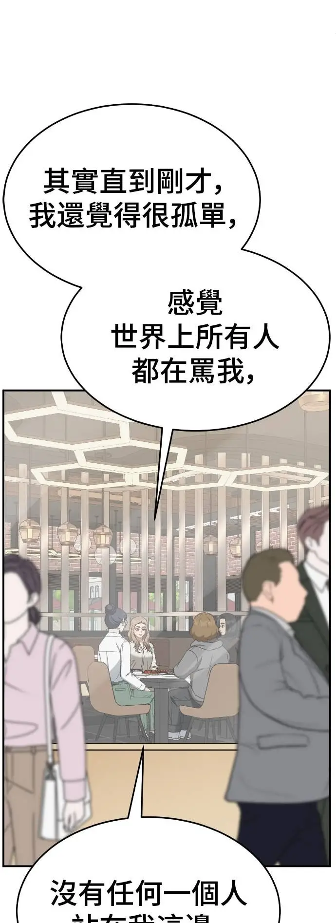 《盗脸人生》S3 玄女主 20图21