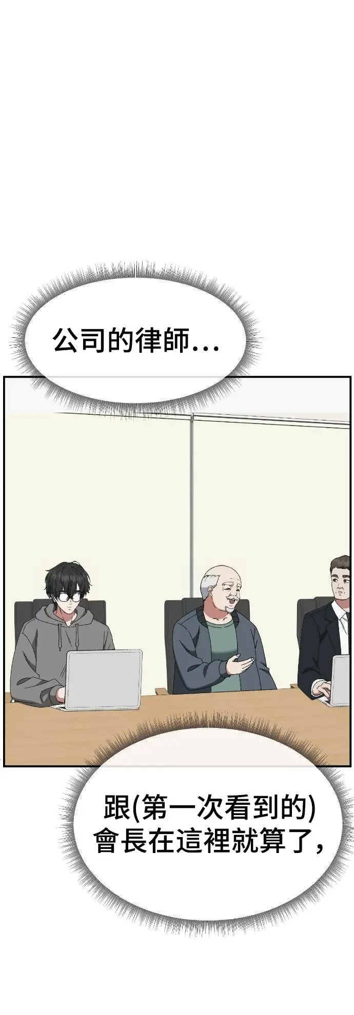 《盗脸人生》S3 玄女主 20图51