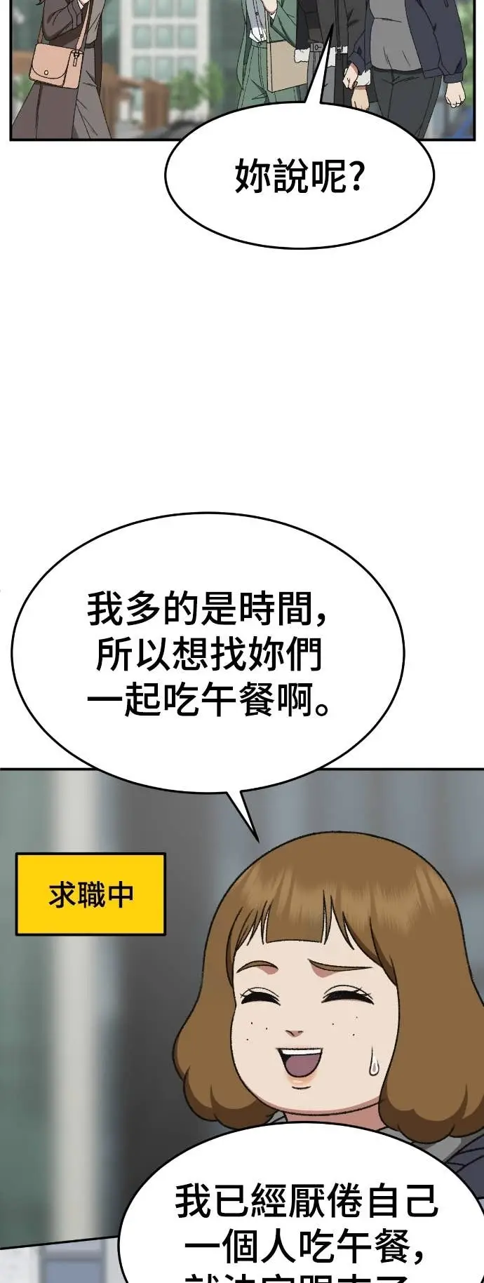 《盗脸人生》S3 玄女主 20图6