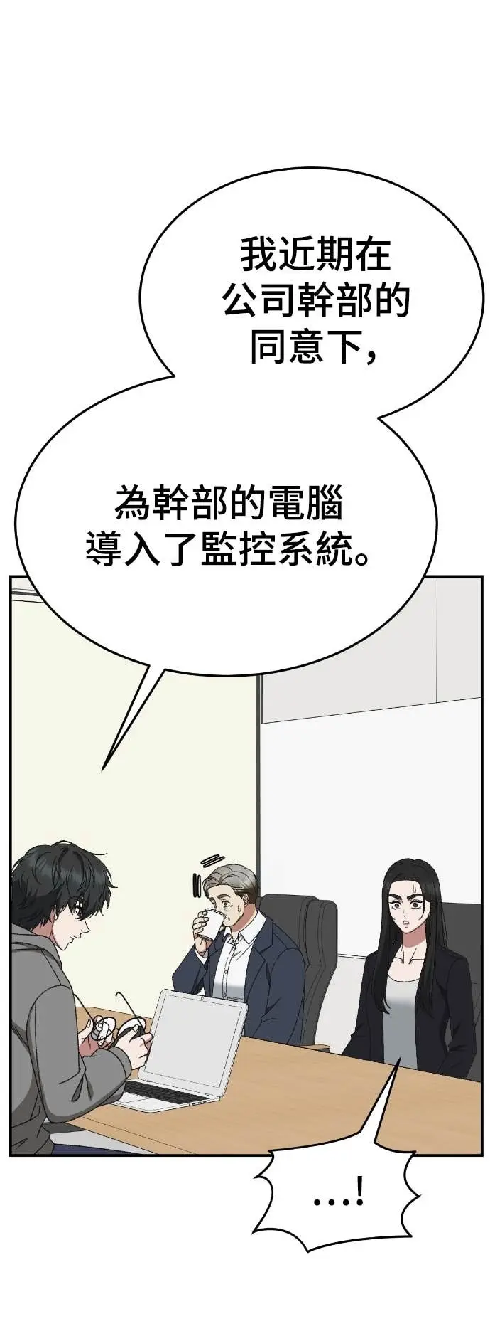 《盗脸人生》S3 玄女主 20图63