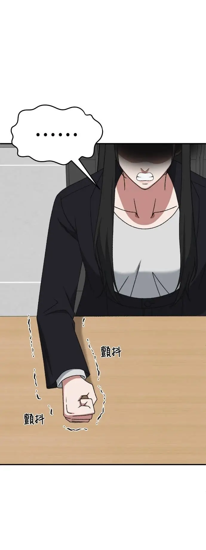 《盗脸人生》S3 玄女主 20图76
