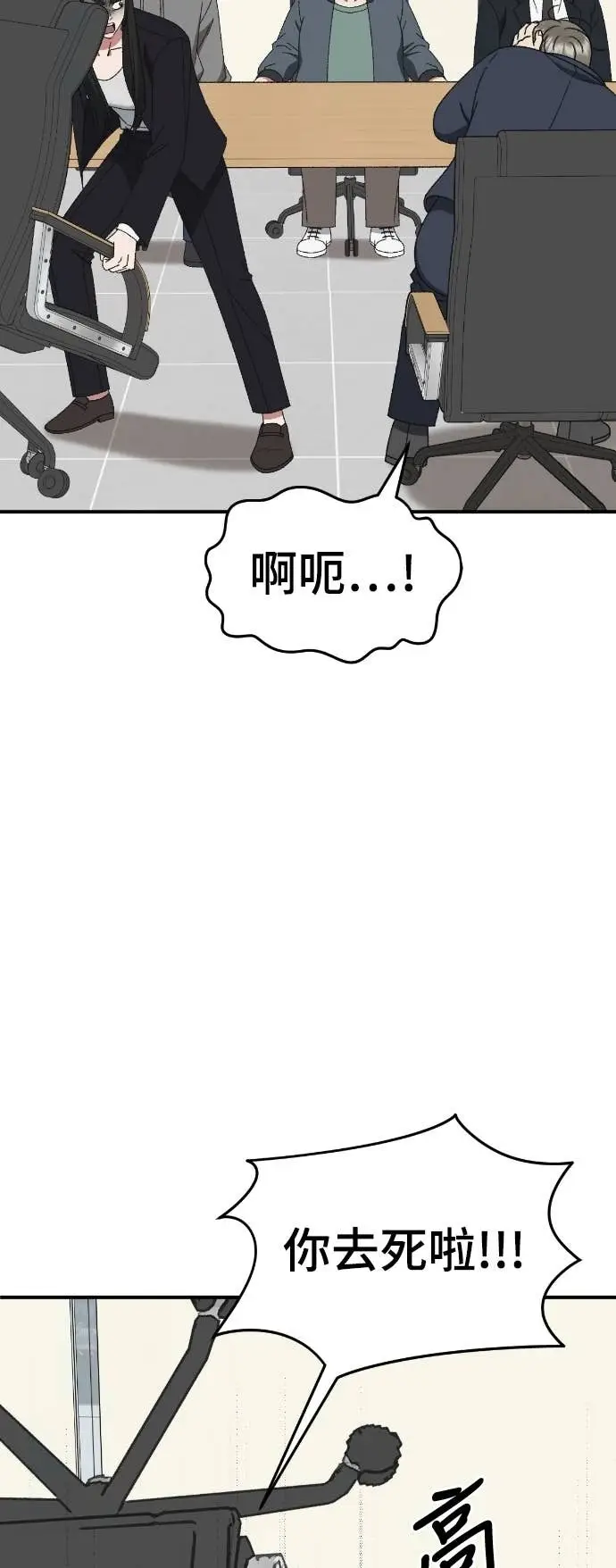 《盗脸人生》S3 玄女主 20图79