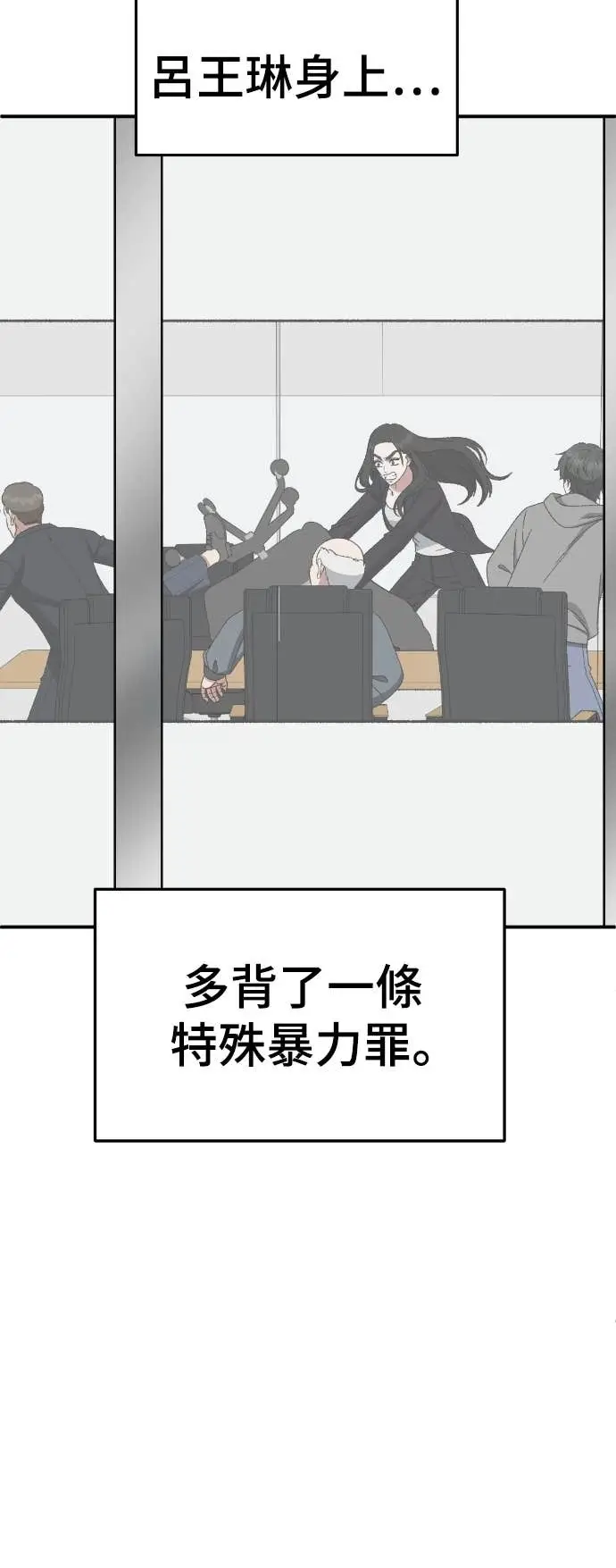 《盗脸人生》S3 玄女主 20图81