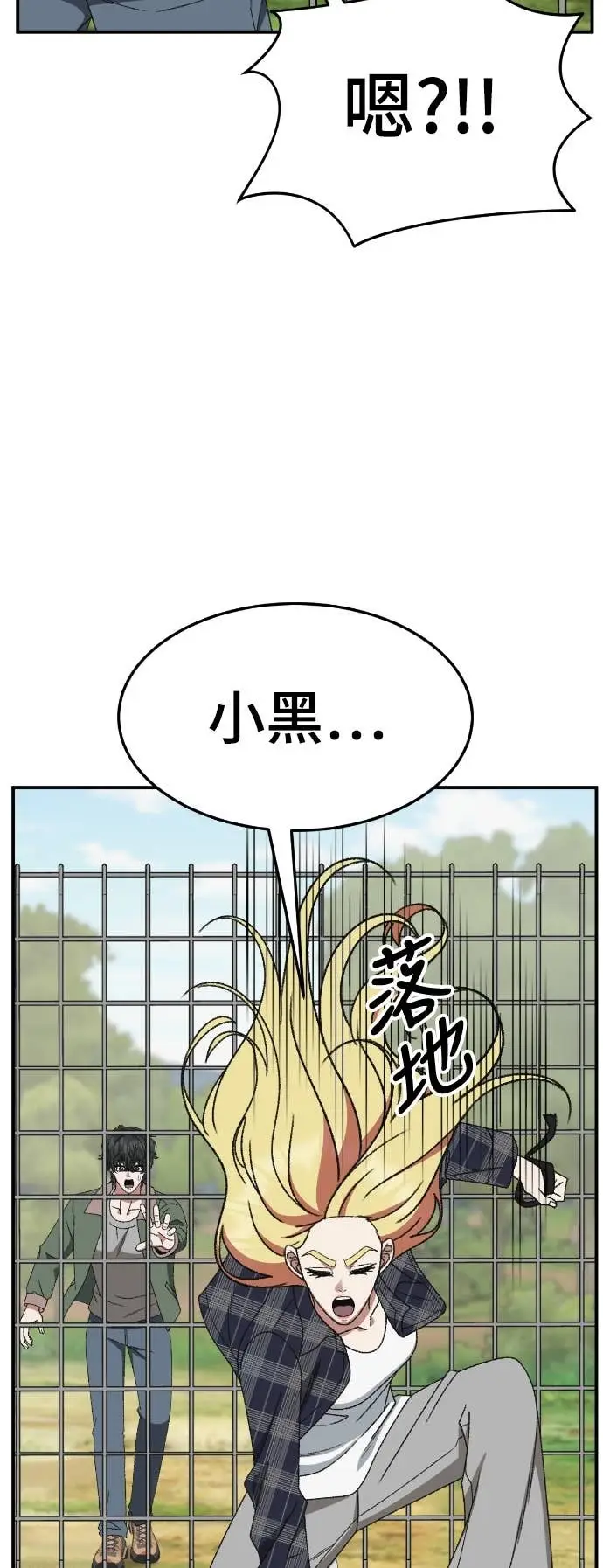 《盗脸人生》S3 玄女主 20图94