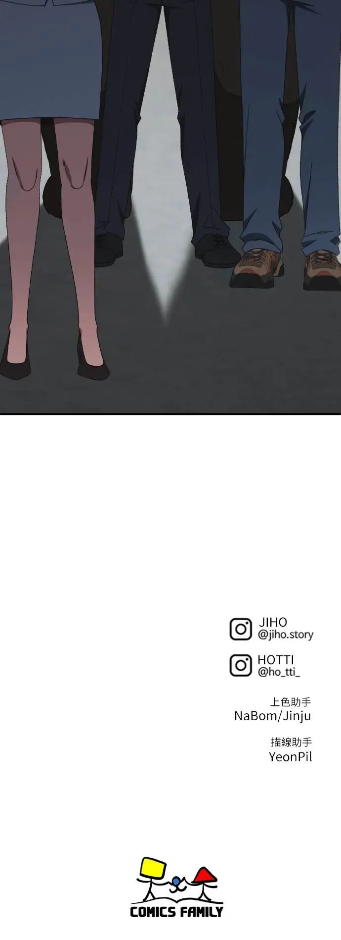 《盗脸人生》S3 玄女主 21图100