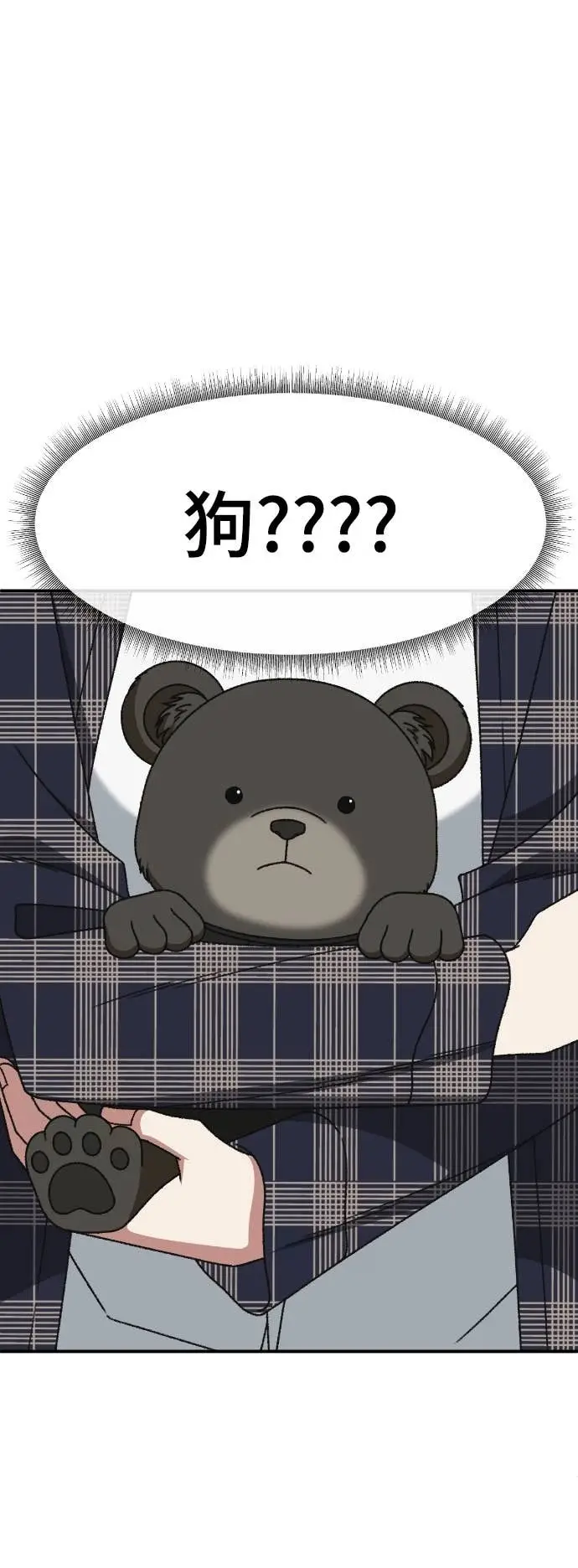 《盗脸人生》S3 玄女主 21图20