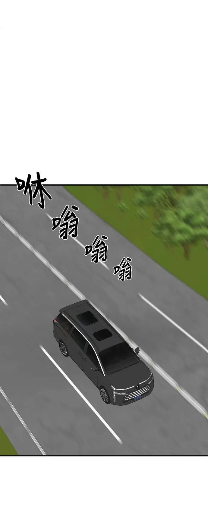 《盗脸人生》S3 玄女主 21图23