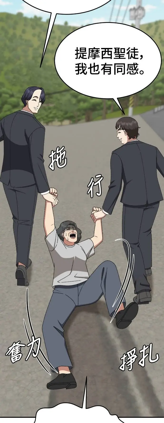 《盗脸人生》S3 玄女主 21图39