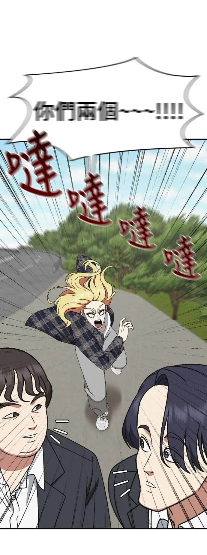 《盗脸人生》S3 玄女主 21图45