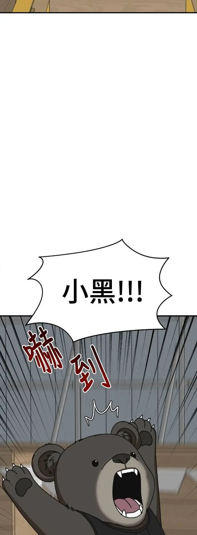 《盗脸人生》S3 玄女主 21图6
