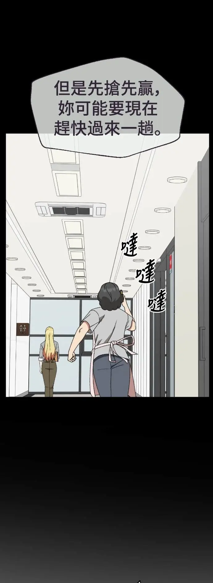 《盗脸人生》S3 玄女主 21图61
