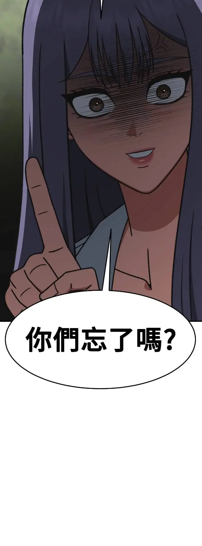 《盗脸人生》S3 玄女主 21图73