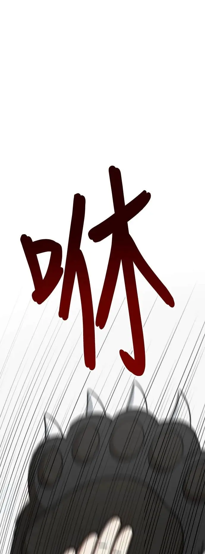 《盗脸人生》S3 玄女主 21图84