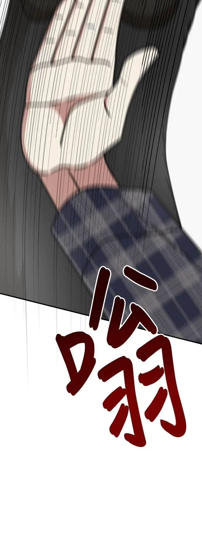 《盗脸人生》S3 玄女主 21图85