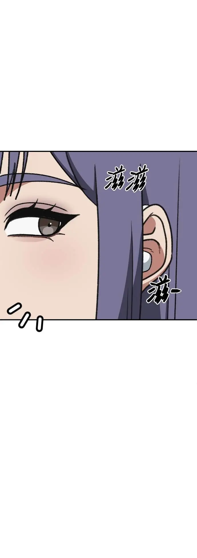 《盗脸人生》S3 玄女主 21图94