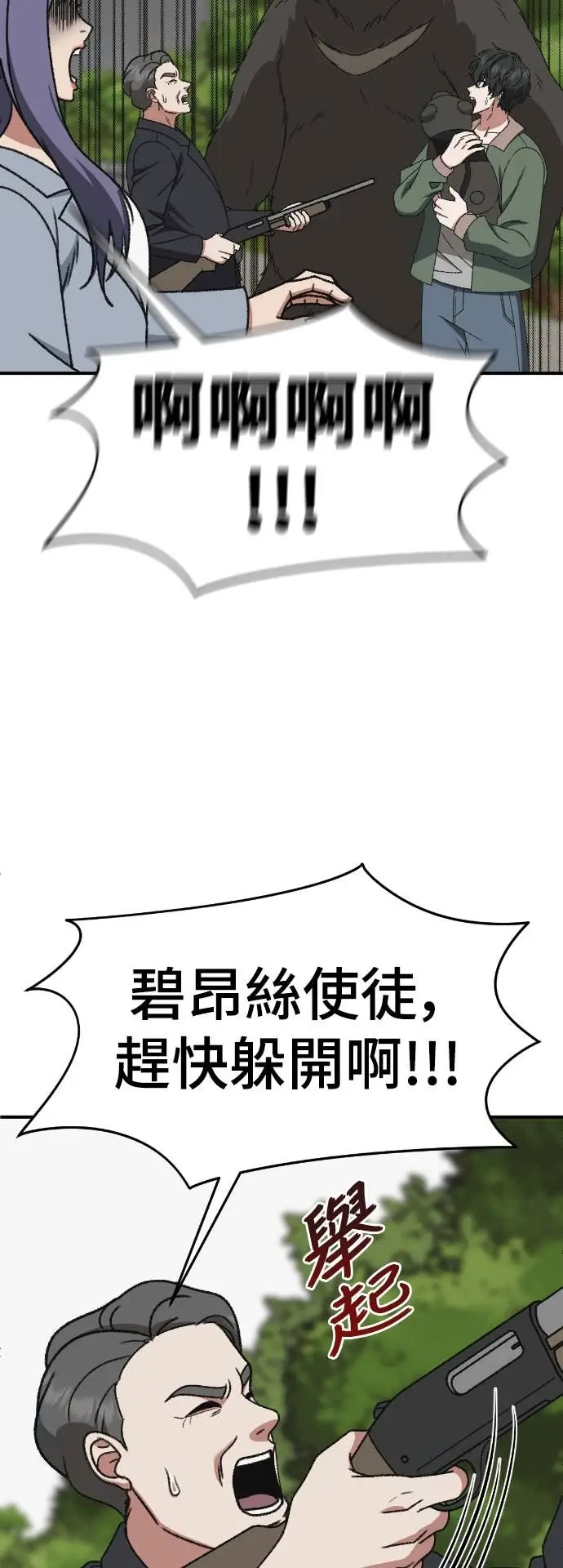 《盗脸人生》S3 玄女主 22图10