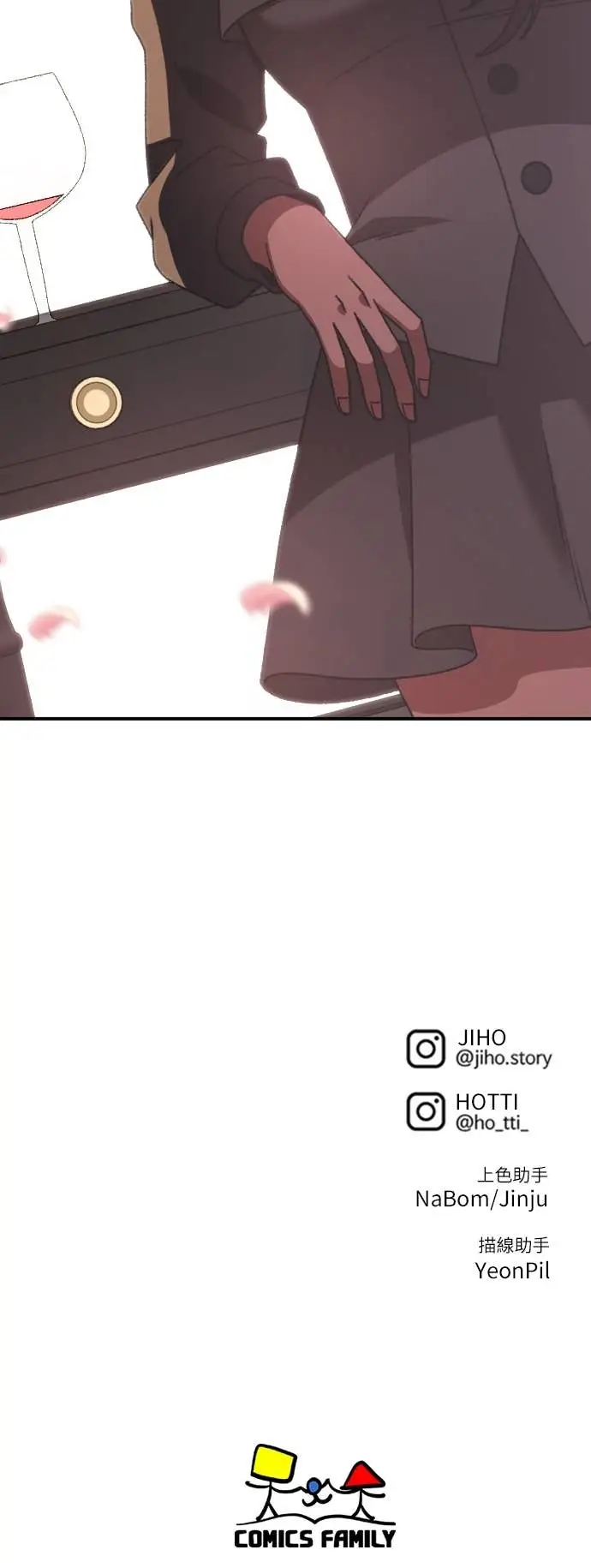 《盗脸人生》S3 玄女主 22图102
