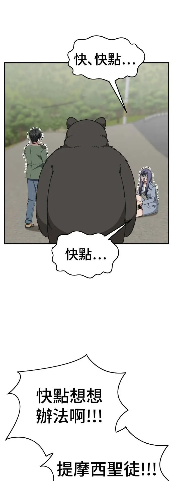 《盗脸人生》S3 玄女主 22图15
