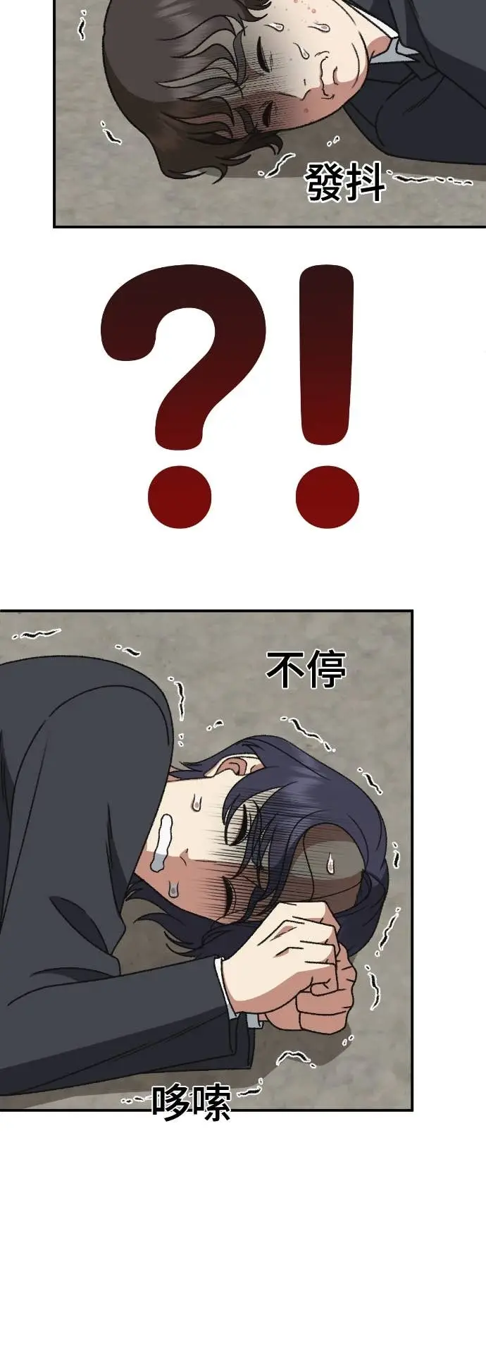 《盗脸人生》S3 玄女主 22图18