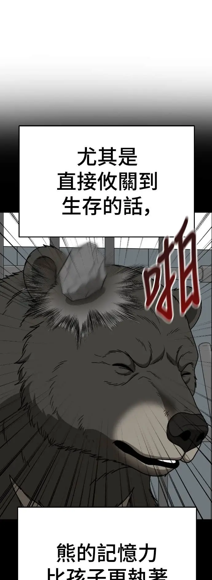 《盗脸人生》S3 玄女主 22图21