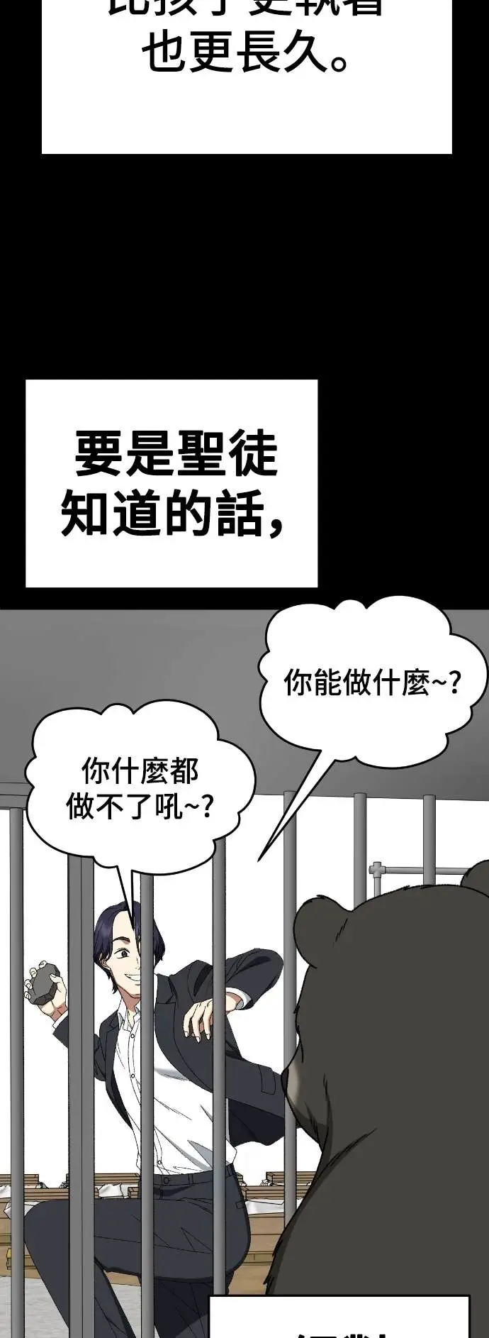 《盗脸人生》S3 玄女主 22图22