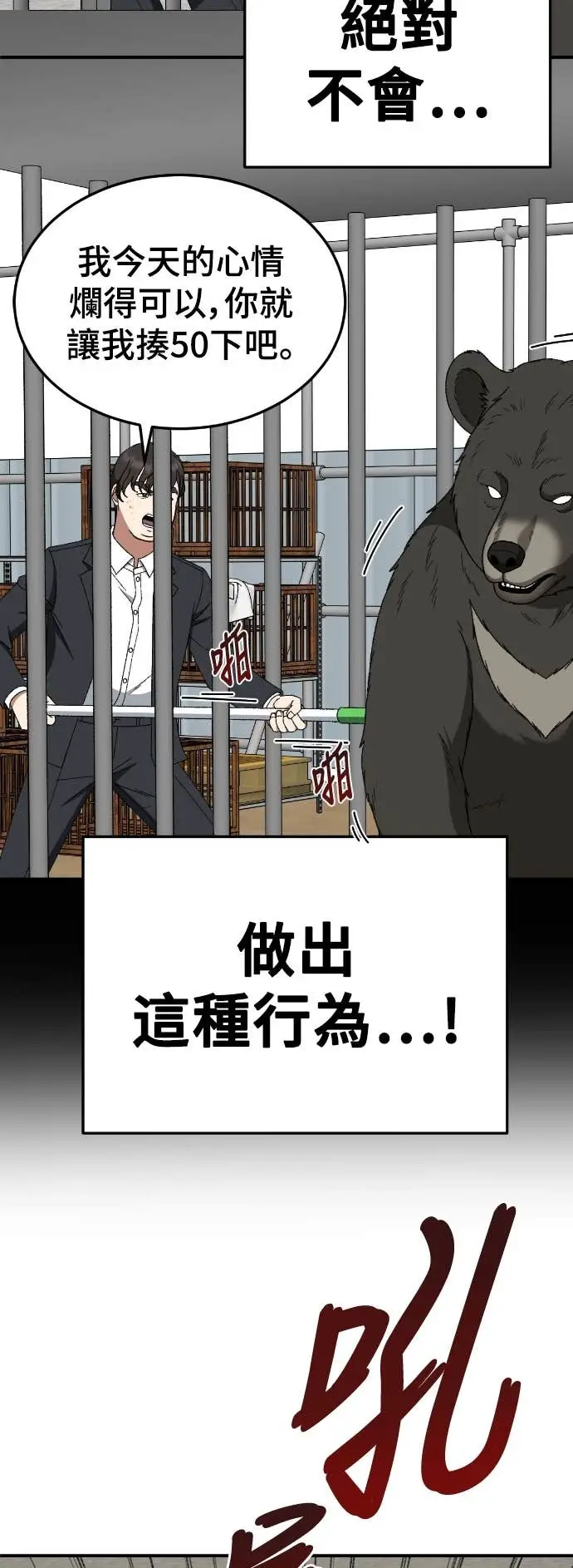 《盗脸人生》S3 玄女主 22图23