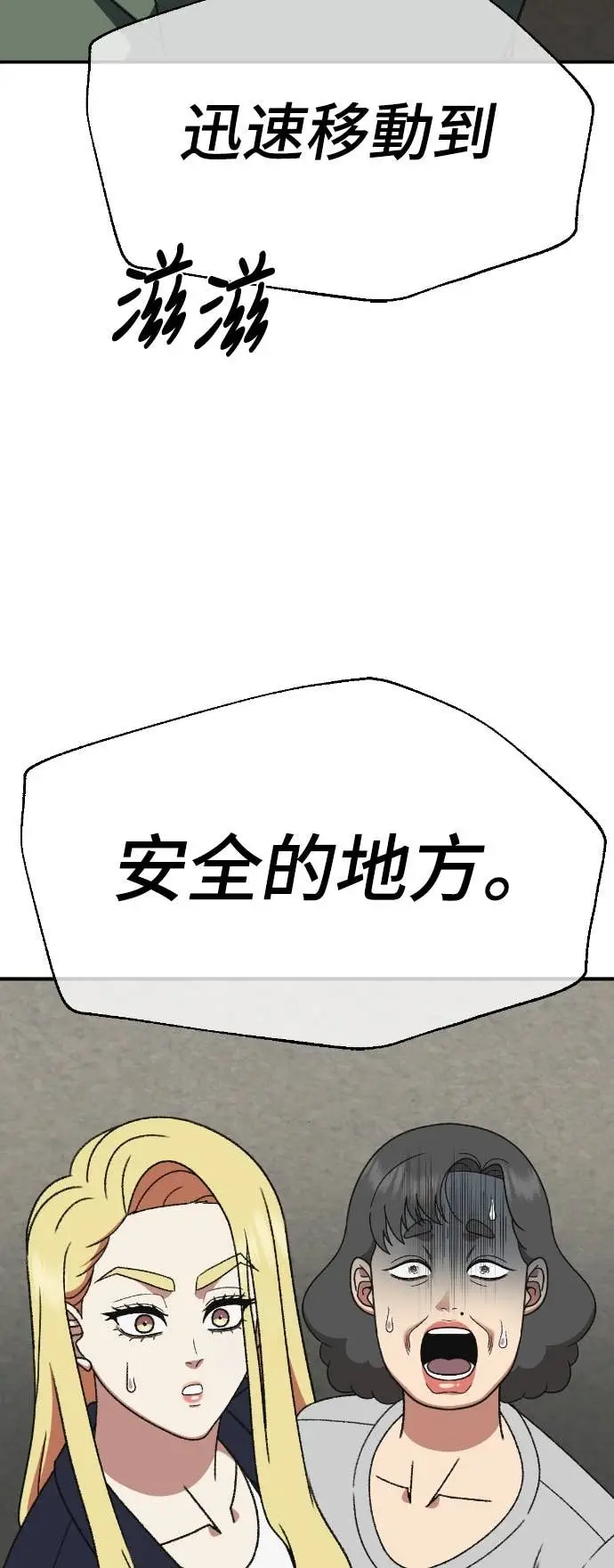《盗脸人生》S3 玄女主 22图3