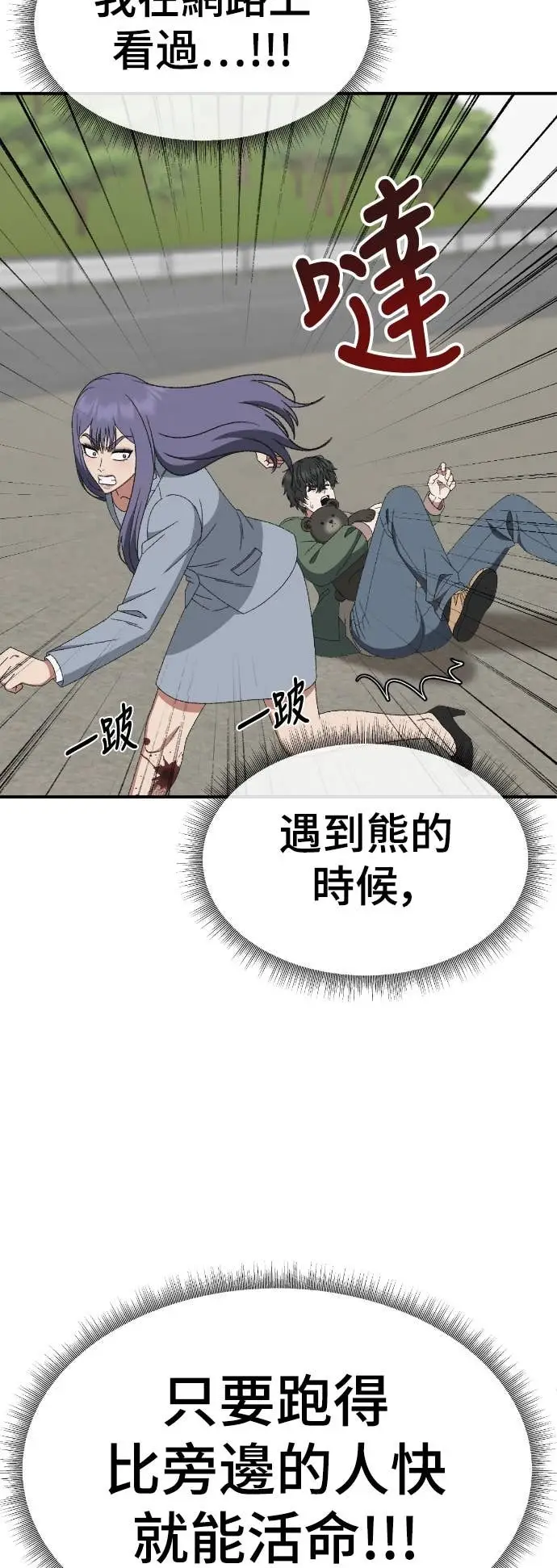 《盗脸人生》S3 玄女主 22图33