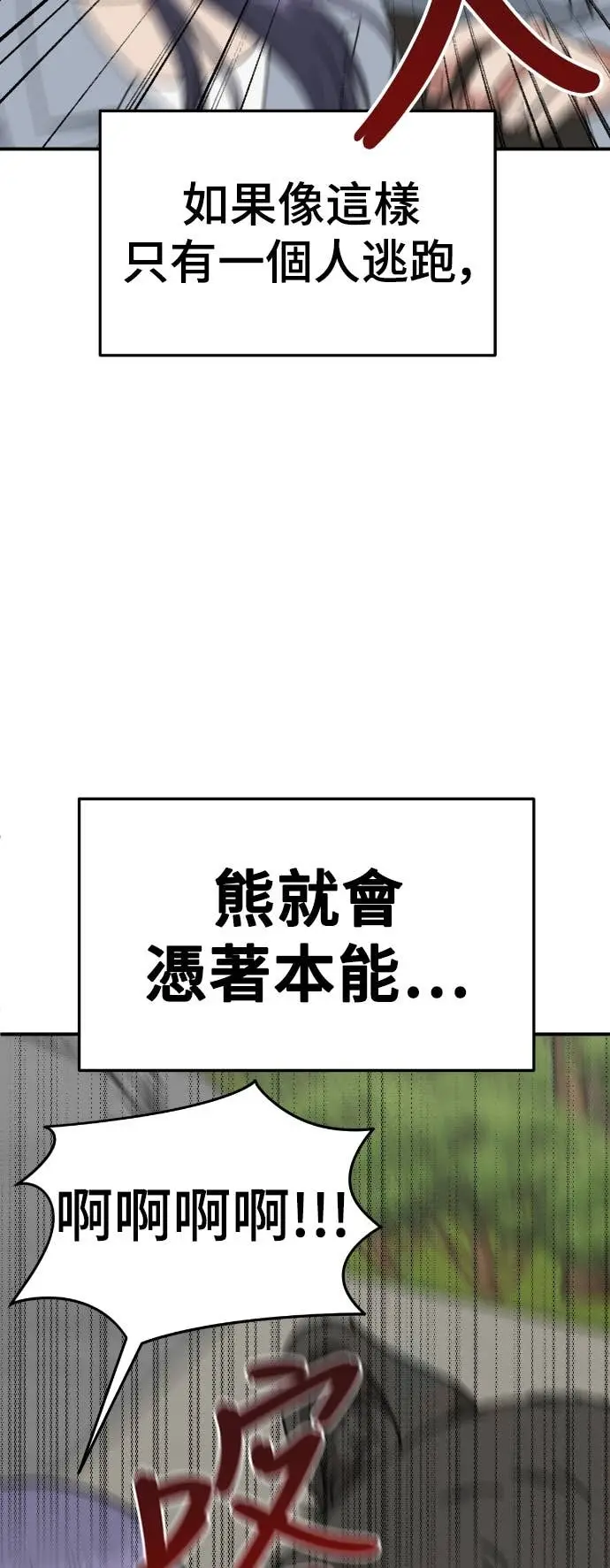《盗脸人生》S3 玄女主 22图37