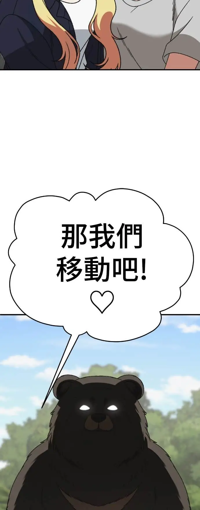 《盗脸人生》S3 玄女主 22图4