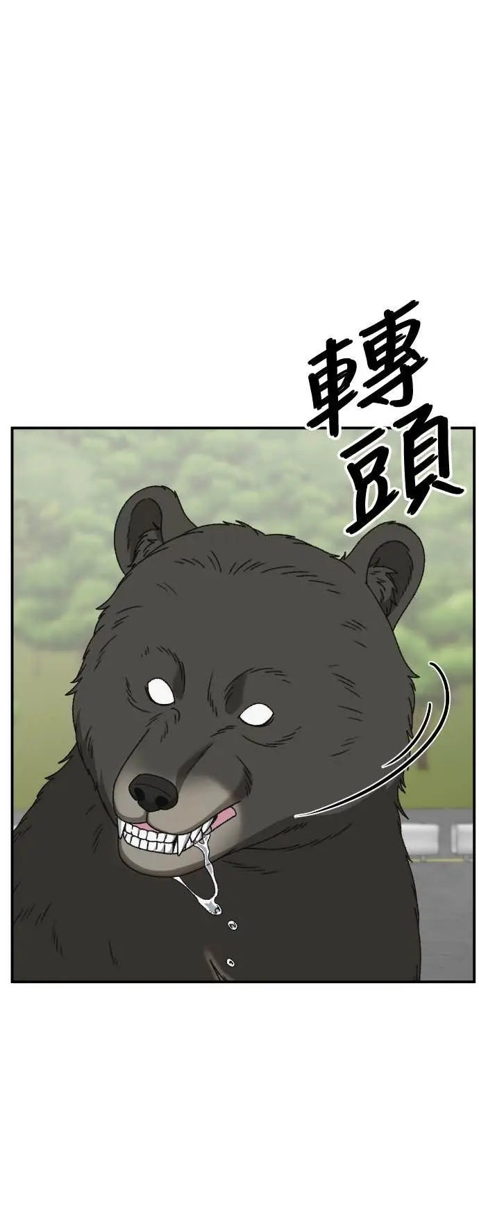 《盗脸人生》S3 玄女主 22图40