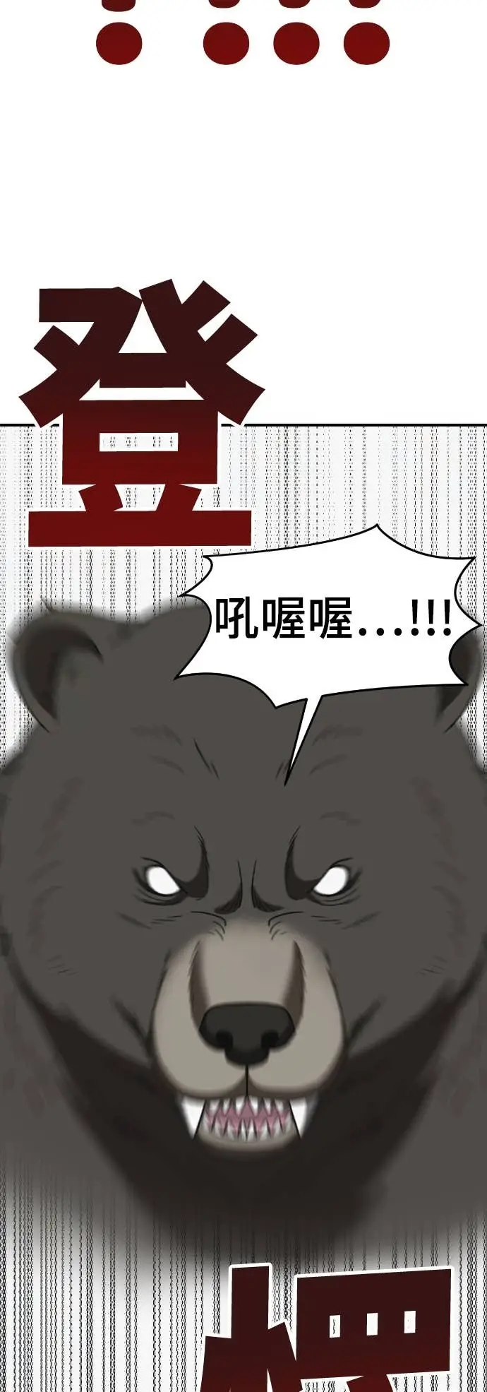 《盗脸人生》S3 玄女主 22图44