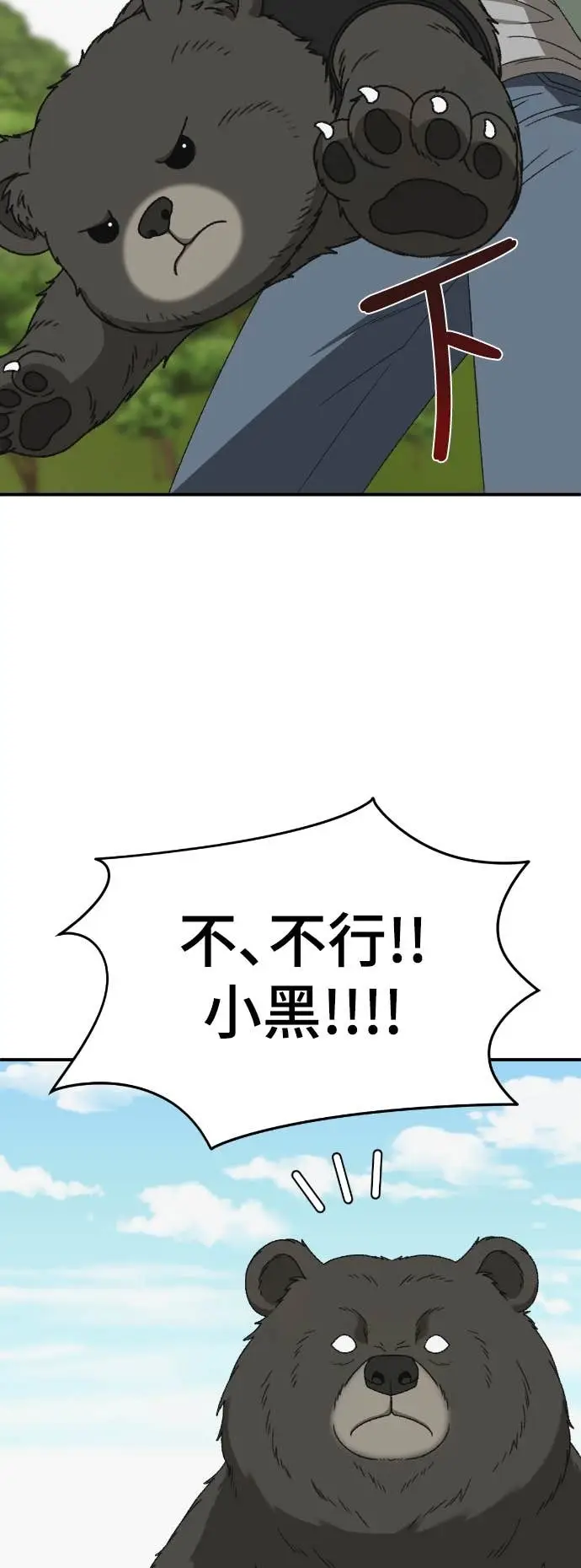 《盗脸人生》S3 玄女主 22图56