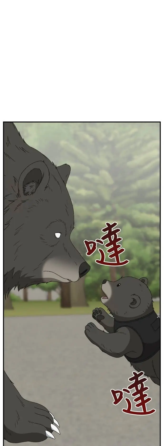 《盗脸人生》S3 玄女主 22图59