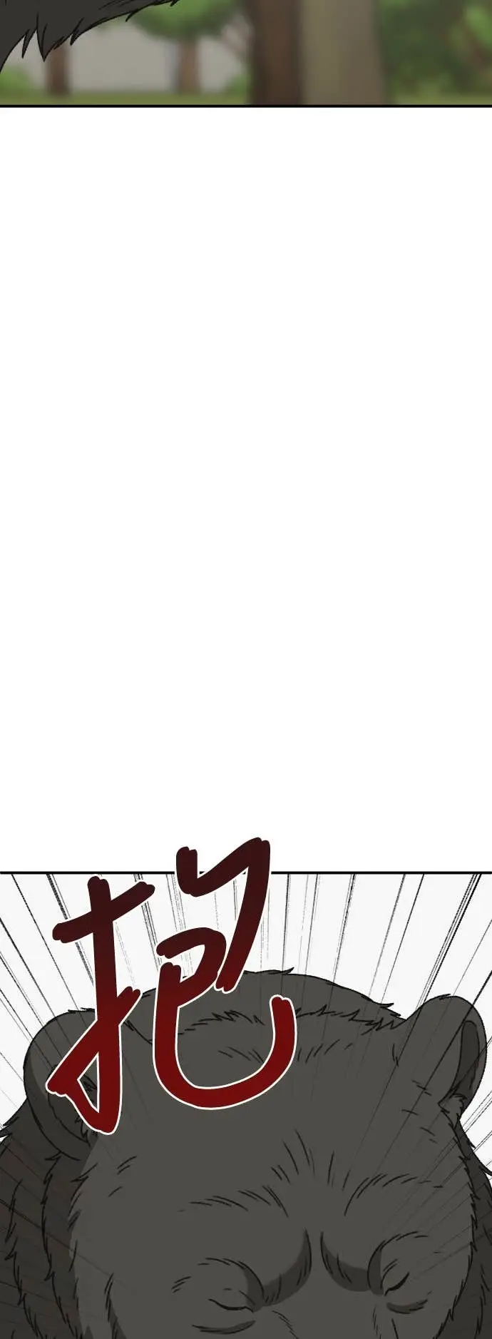 《盗脸人生》S3 玄女主 22图61