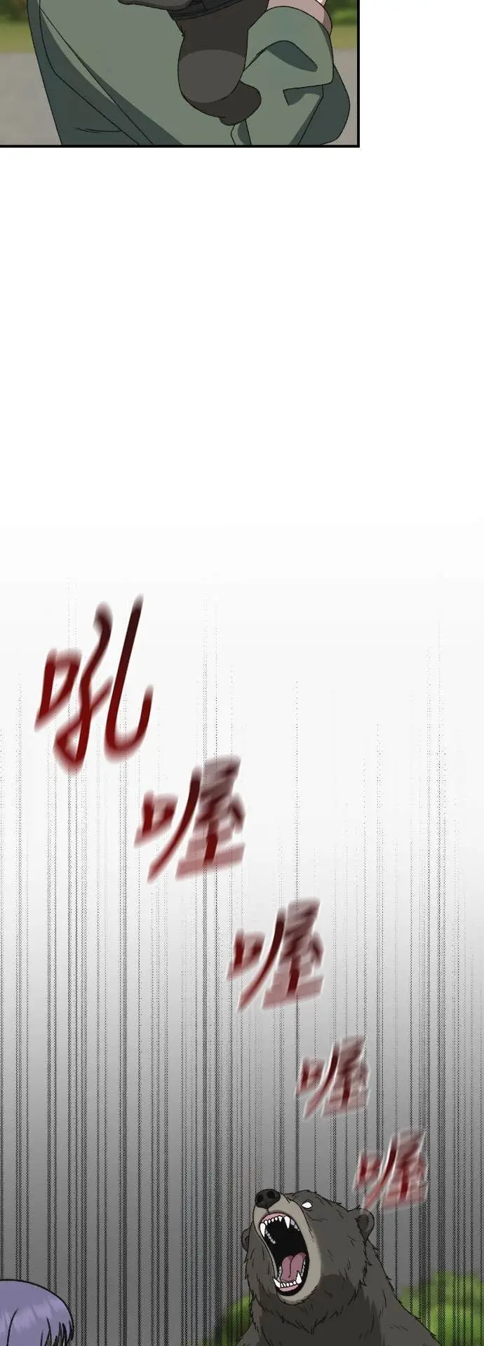 《盗脸人生》S3 玄女主 22图9
