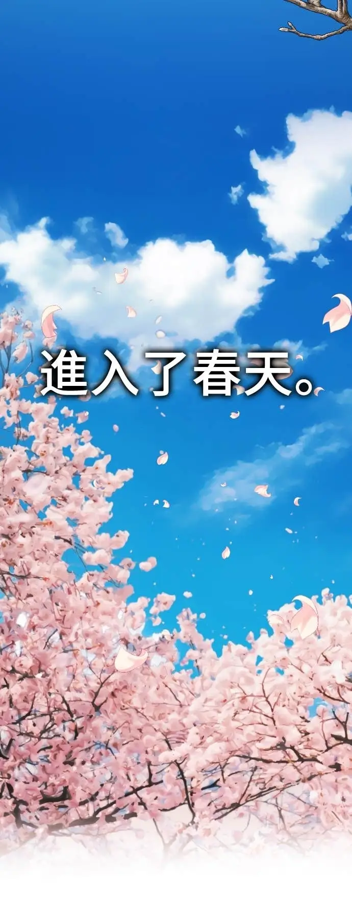 《盗脸人生》S3 玄女主 22图99